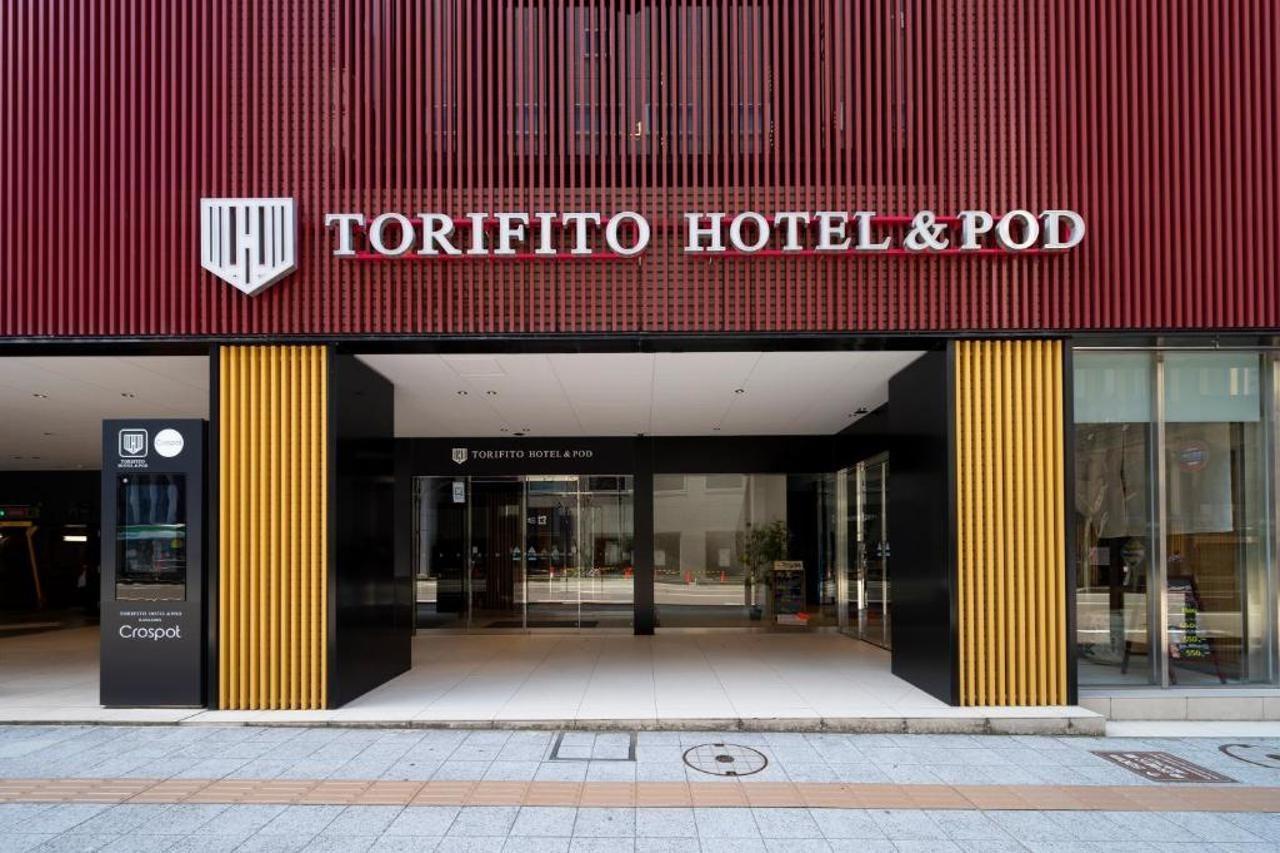 Torifito Hotel & Pod Канадзава Екстер'єр фото